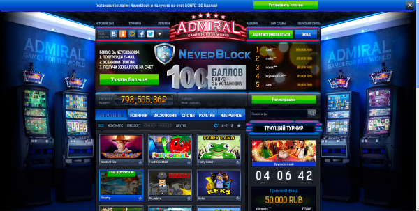 Скрипт казино ADMIRAL SLOTS